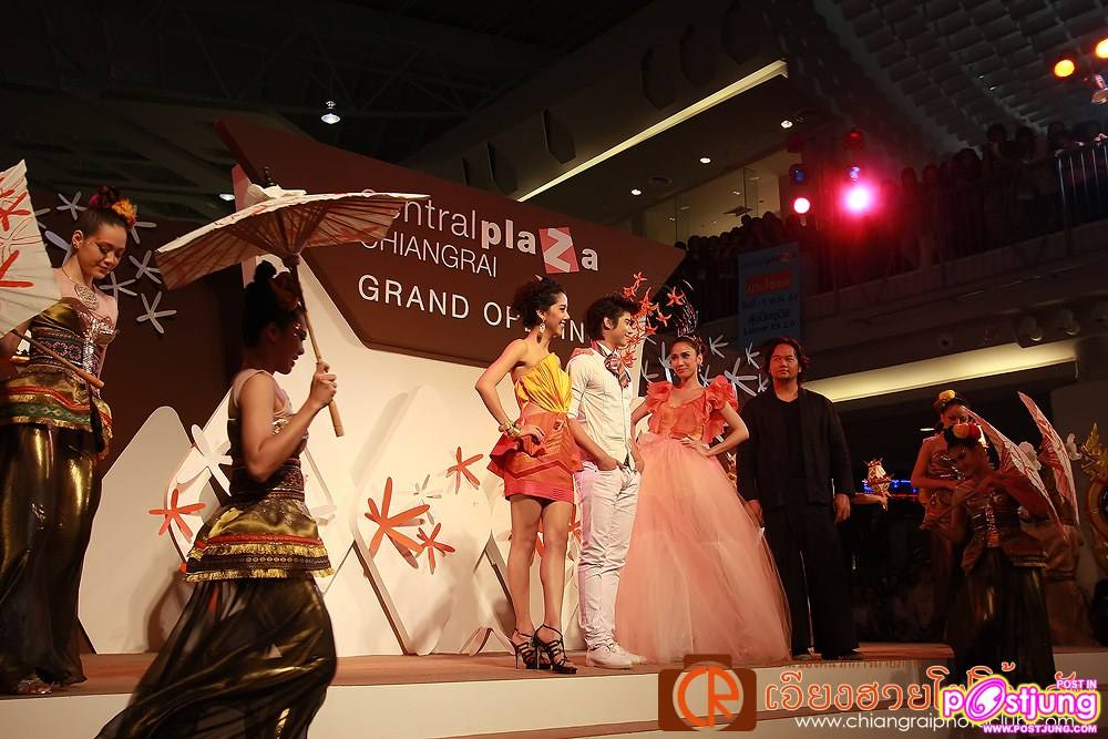 อั้มพัชราภา มาริโอ๋  ไอซ์ อภิษฎา  มาเปิดงาน เซนทรัลเชียงราย