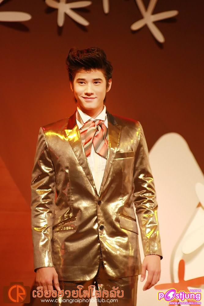 มาริโอ๋ ในชุด เปิดเซนทรัลเชียงราย