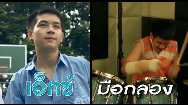 พี่เอิร์ธ Suck Seed (รวมอีกครั้ง)