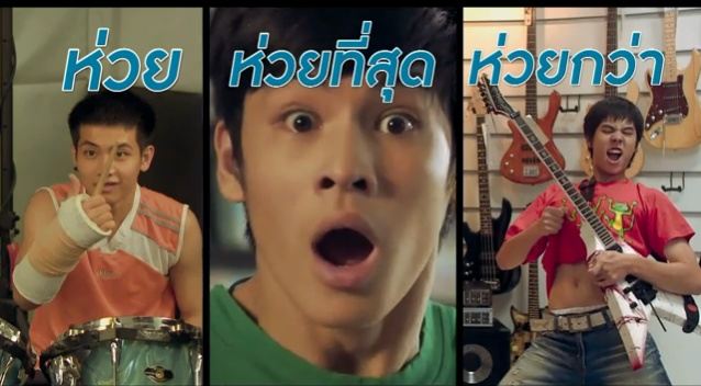 พี่เอิร์ธ Suck Seed (รวมอีกครั้ง)