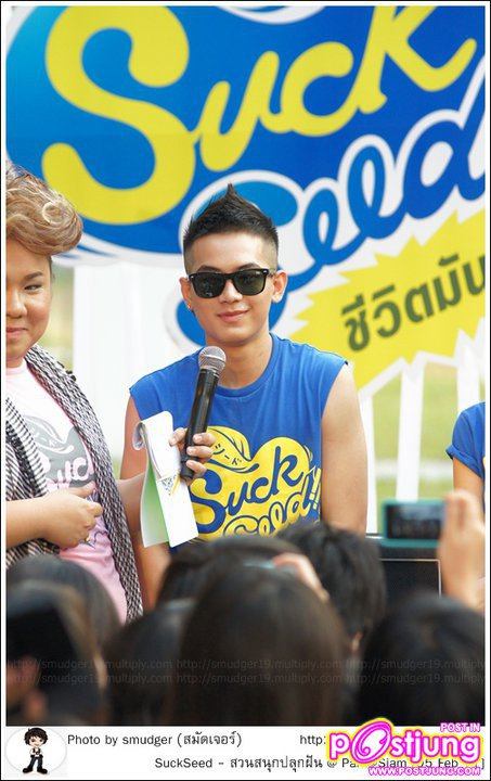 พี่เอิร์ธ Suck Seed (รวมอีกครั้ง)