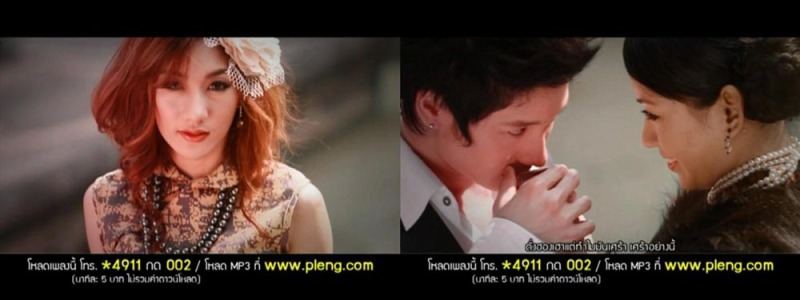 เบนซ์ นักร้องนำวงพริกไทย