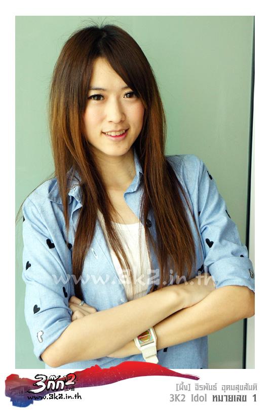 3k2 idol 1 ผึ้ง จ้า