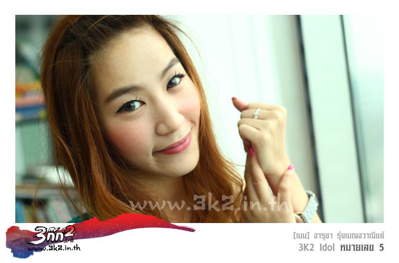3k2 idol 5 เบน