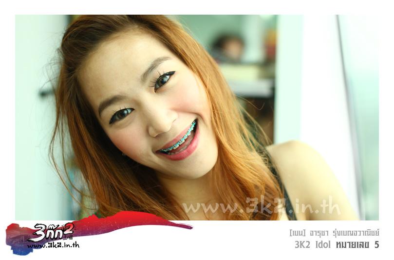 3k2 idol 5 เบน