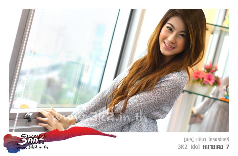 3k2 idol 7 เบล