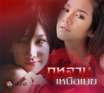 คุณคิดว่าตัวละครใดฉะกันมันส์สุด