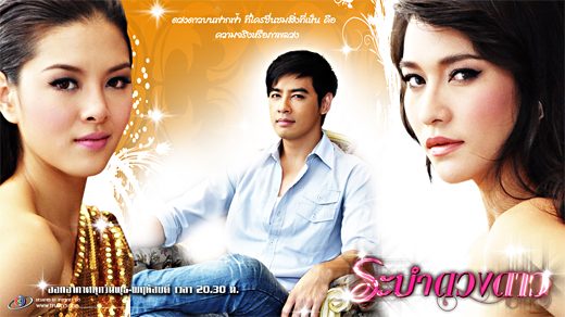 คุณคิดว่าตัวละครใดฉะกันมันส์สุด
