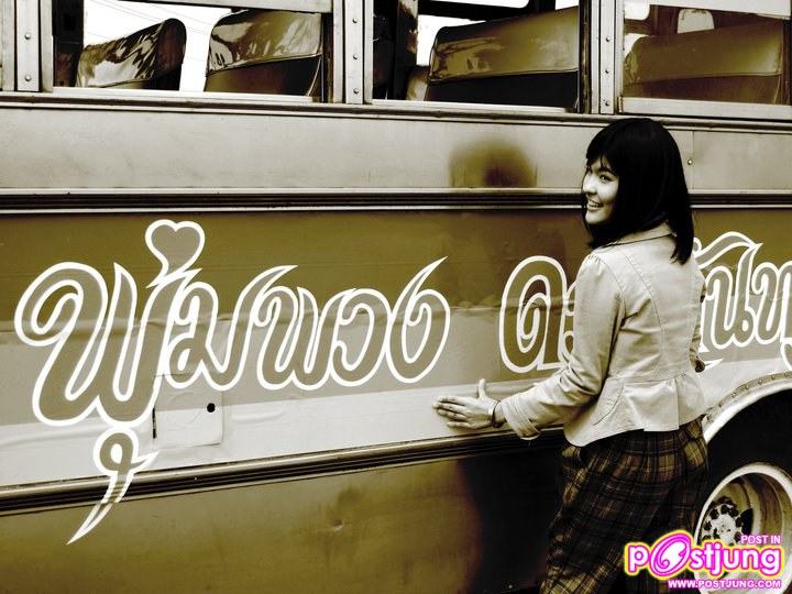 เปาวลี พรพิมล