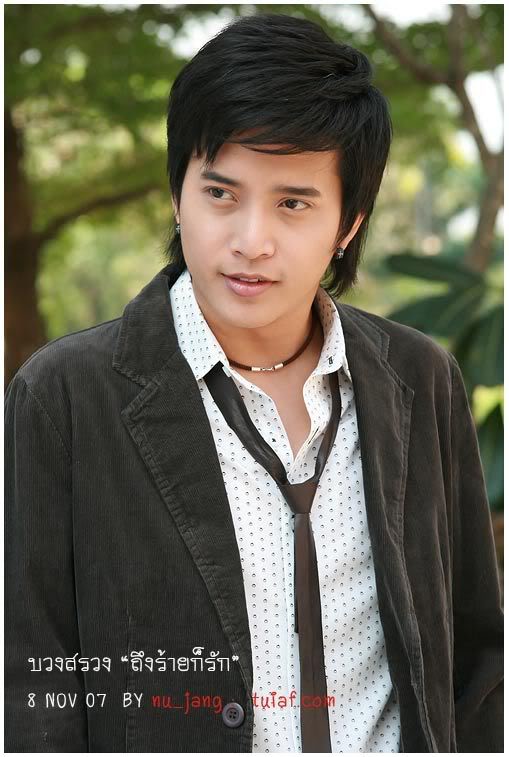 กษมา จาก ถึงร้ายก็รัก