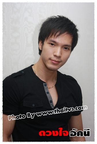 ศิลา จาก ดวงใจอัคนี
