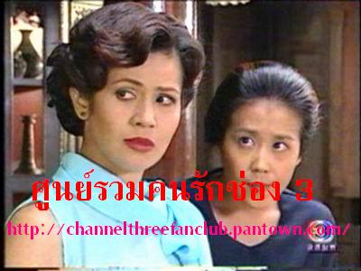 อิสน จาก อาญารัก