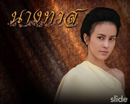 นางร้ายในละครพีเรียดคนไหนแรงได้ใจคุณที่สุด