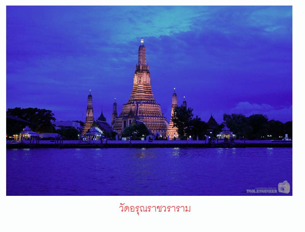 Twilight @ Bangkok