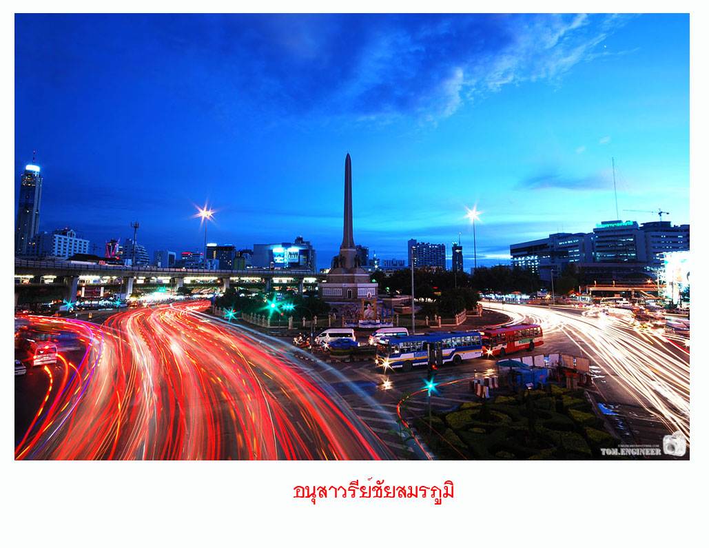 Twilight @ Bangkok