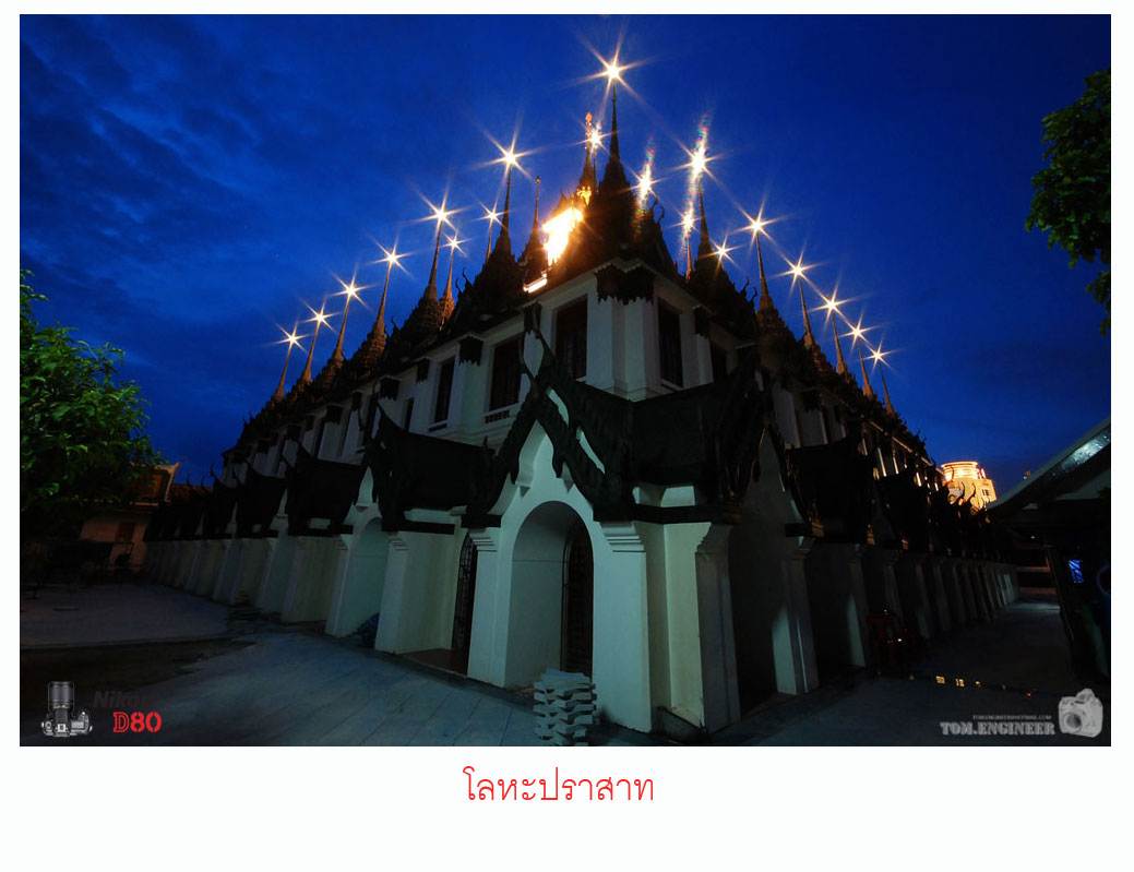 Twilight @ Bangkok