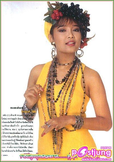 ลืมสิ้นเรื่องราวยุ่งเหยิง
