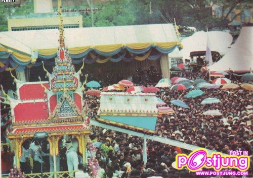 งานพระราชทานเพลิงศพ