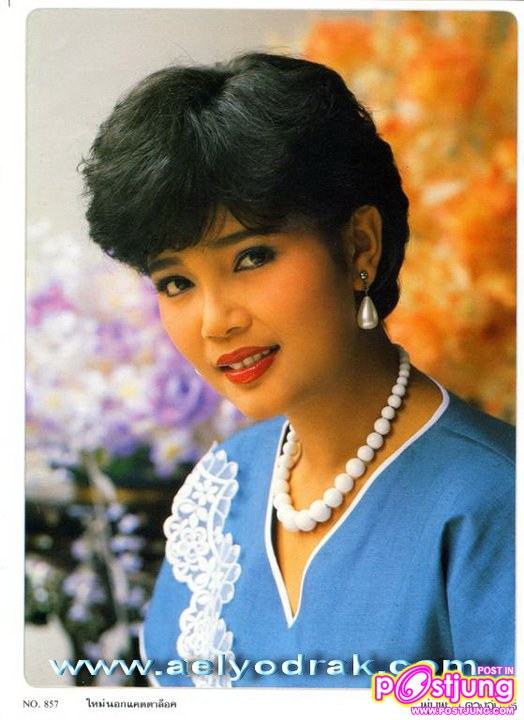 ราชินีลูกทุ่ง พุ่มพวง ดวงจันทร์