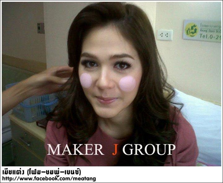 ชมพู่ อารายา ในลุคส์ของอรุณประไพ จากเมียแต่ง