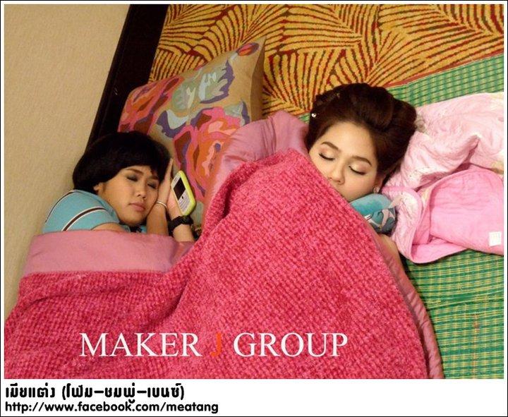 ชมพู่ อารายา ในลุคส์ของอรุณประไพ จากเมียแต่ง