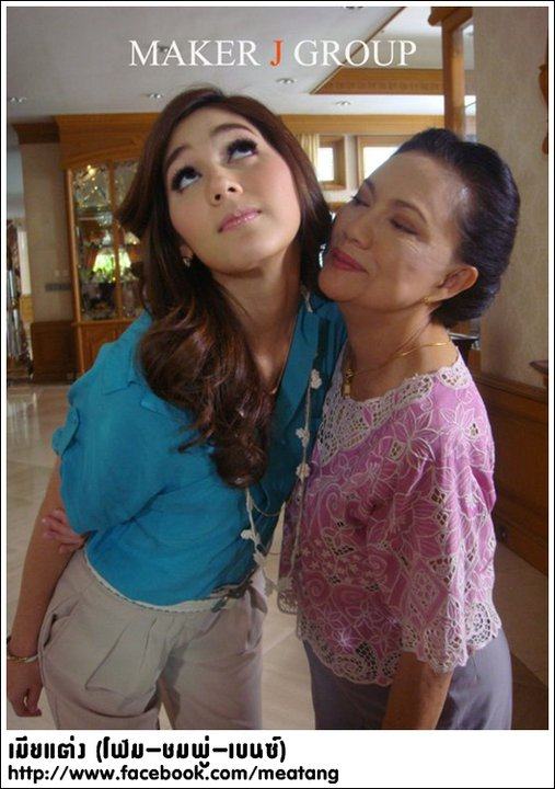 ชมพู่ อารายา ในลุคส์ของอรุณประไพ จากเมียแต่ง