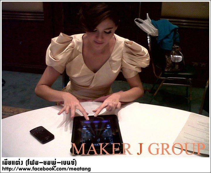 ชมพู่ อารายา ในลุคส์ของอรุณประไพ จากเมียแต่ง