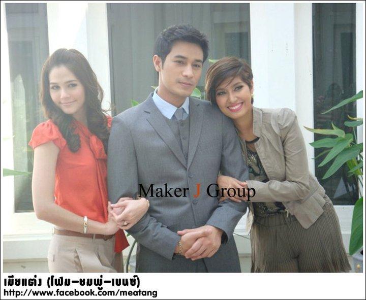 ชมพู่ อารายา ในลุคส์ของอรุณประไพ จากเมียแต่ง