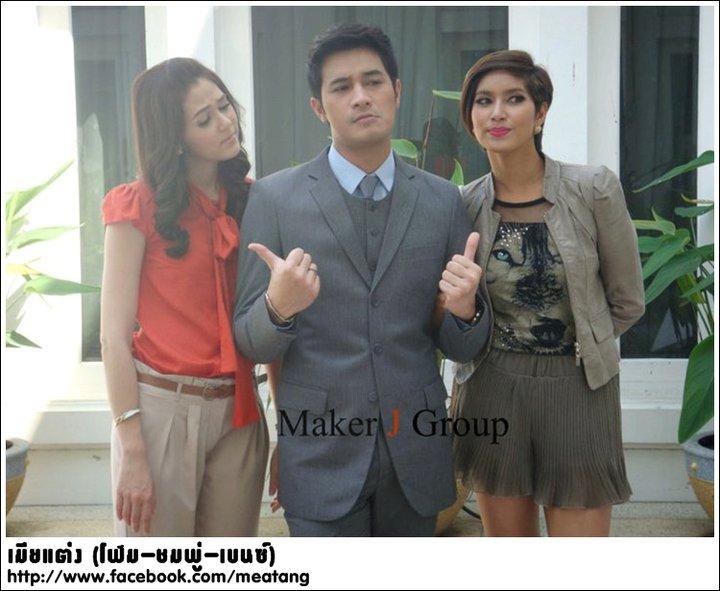 ชมพู่ อารายา ในลุคส์ของอรุณประไพ จากเมียแต่ง