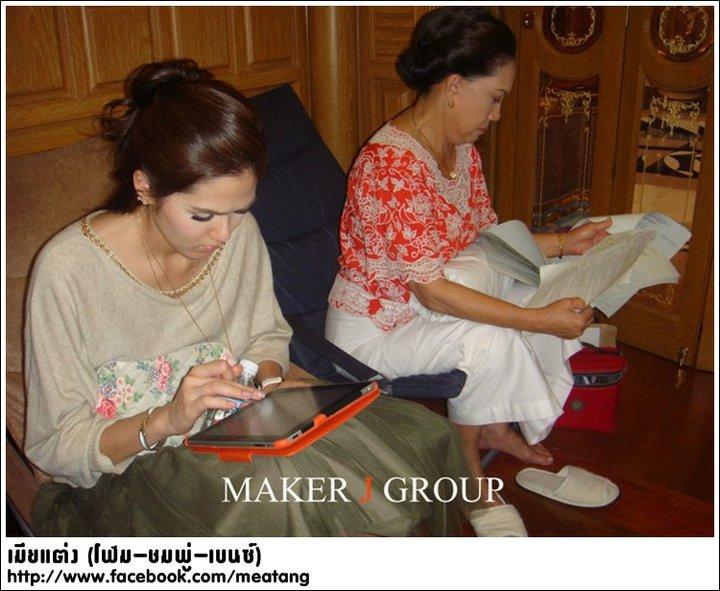 ชมพู่ อารายา ในลุคส์ของอรุณประไพ จากเมียแต่ง