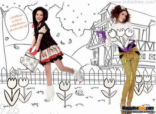 แกรนท์ ด้วยเกล้า ด้วยเศียรเกล้า