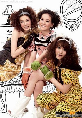 แกรนท์ ด้วยเกล้า ด้วยเศียรเกล้า