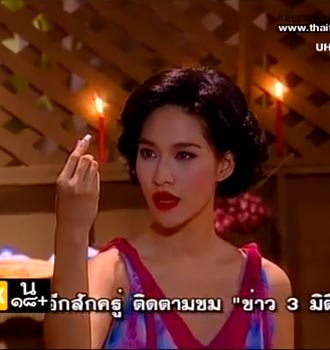 ณ เวลานี้ หวาน ต้องหลบให้เธอค่ะ เรยา!!