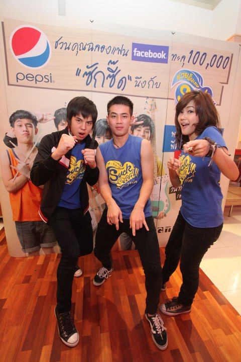 นักแสดง suckseed ฉลอง pepsi fanpage