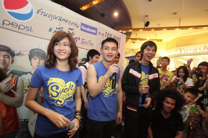นักแสดง suckseed ฉลอง pepsi fanpage
