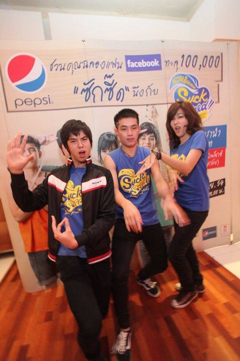 นักแสดง suckseed ฉลอง pepsi fanpage