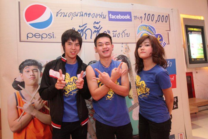 นักแสดง suckseed ฉลอง pepsi fanpage