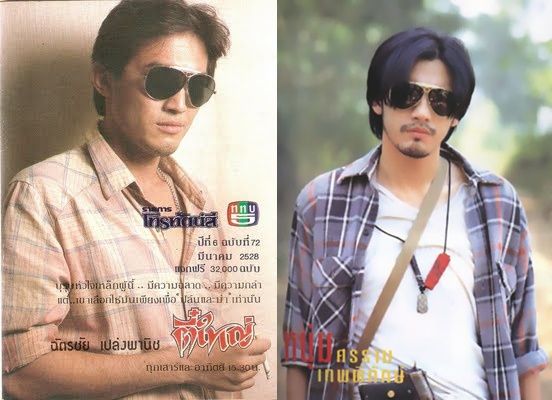 รวมบรรดาละครรีเมค