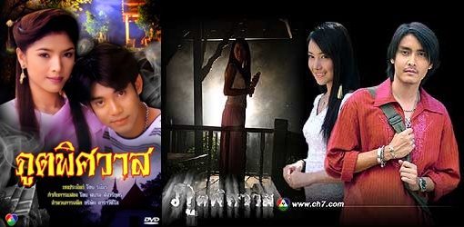 รวมบรรดาละครรีเมค