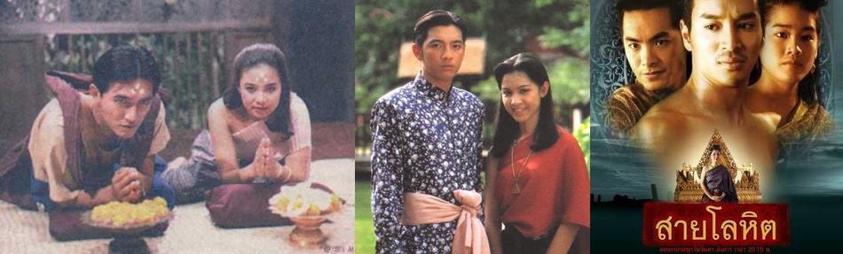 รวมบรรดาละครรีเมค