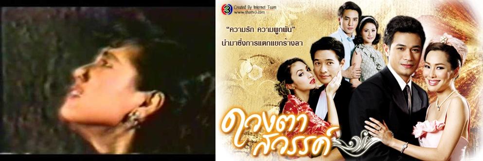 รวมบรรดาละครรีเมค