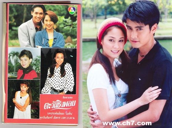 รวมบรรดาละครรีเมค