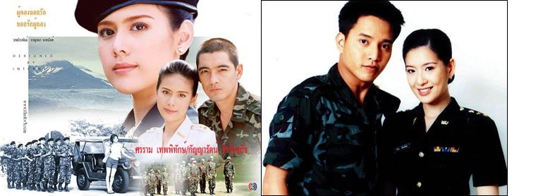 รวมบรรดาละครรีเมค