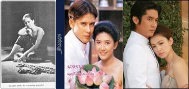 รวมบรรดาละครรีเมค
