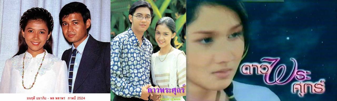 รวมบรรดาละครรีเมค