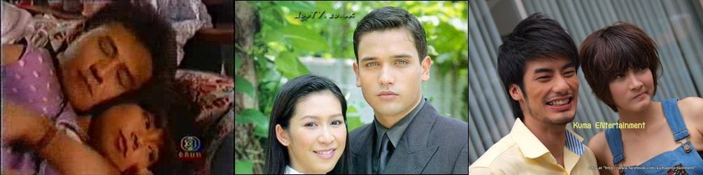 รวมบรรดาละครรีเมค