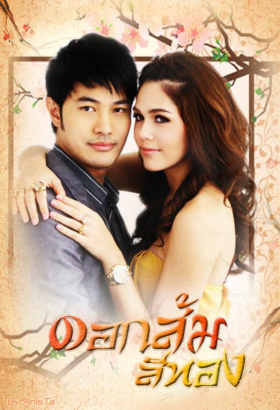 MV ให้เลวกว่านี้ - ปาน ( Ost.ดอกส้มสีทอง )  โครต นาน พึ่ง มา