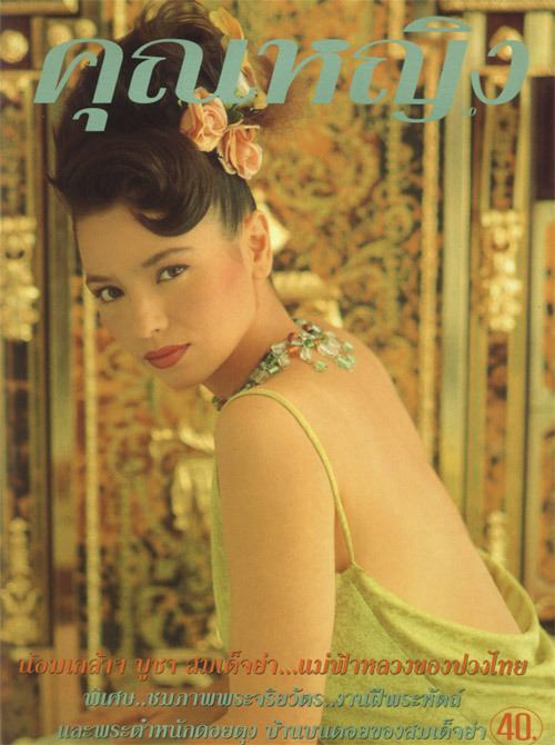 จารุณี สุขสวัสดิ์ ( Caroline Desnesges ) :: ลูกครึ่งไทย - ฝรั่งเศส