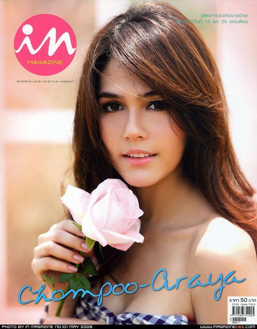 ชมพู่ อารยา เอ ฮาร์เก็ต :: ชื่อจริง - อารยา อัลเบอร์ต้า ฮาร์เก็ต ( Araya Alberta Harget ) :: ลูกครึ่งไทย - อเมริกัน
