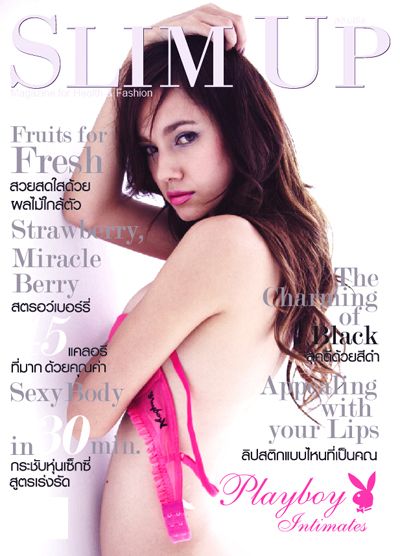 มาริสา แอนิต้า :: ลูกครึ่งไทย - เนเธอร์แลนด์